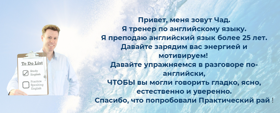 [Chad] Practice Paradise English (2020)_0.png